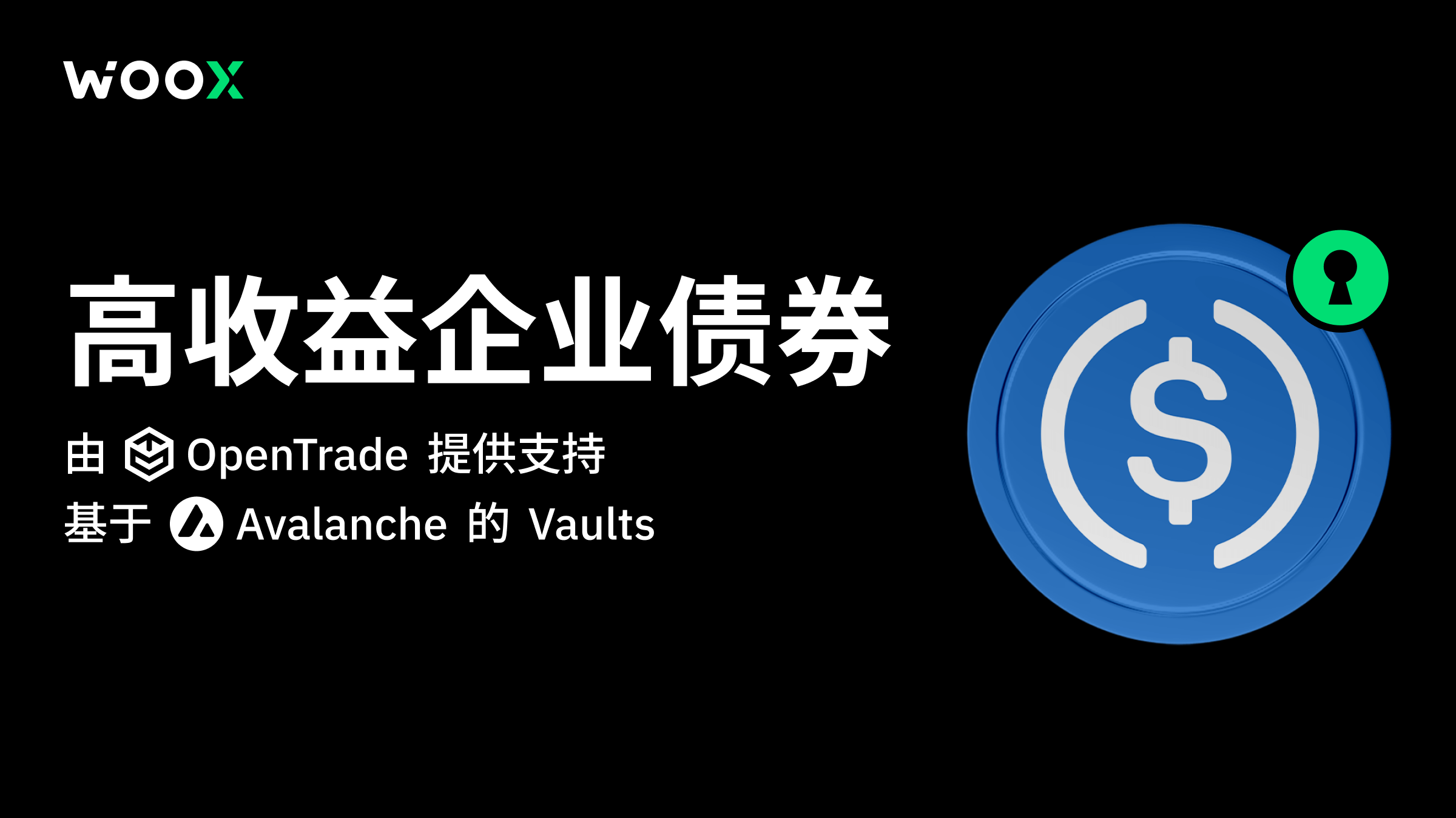 经验交易者在Hyperliquid 上的空头策略转为防御姿态