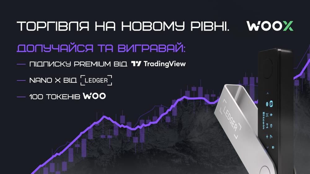 Пройди KYC та отримай подарунки!