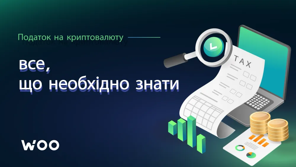Як знизити обсяг податків для сплати завдяки збору податкових збитків?