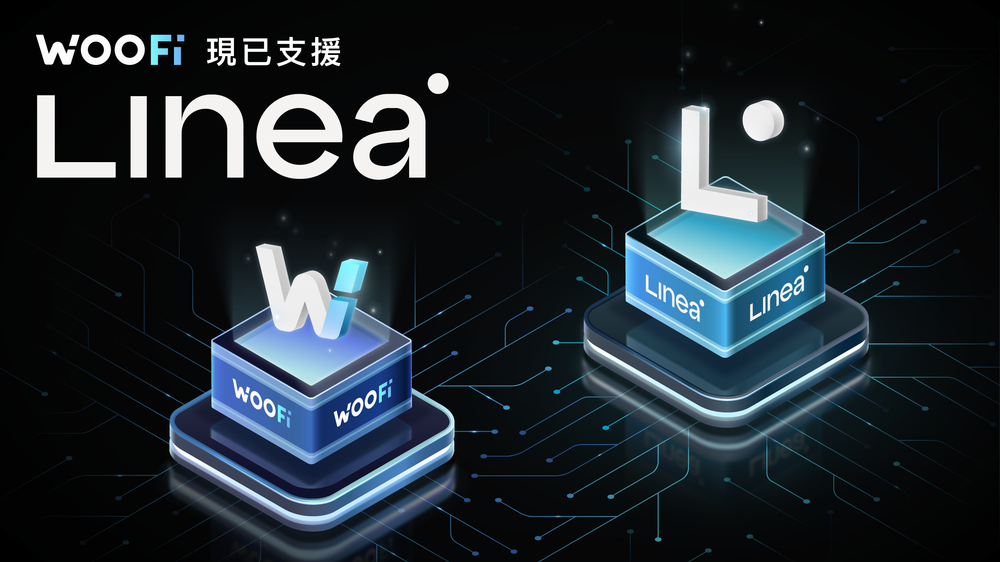 WOOFi 現已支援 Linea 主網，進一步鞏固 DeFi 交易者全鏈中心的地位