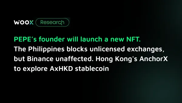 菲律賓封鎖無牌照交易所，幣安不受影響